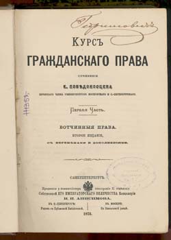 Nastavnikam/gedrimovich_book3_small_1.jpg