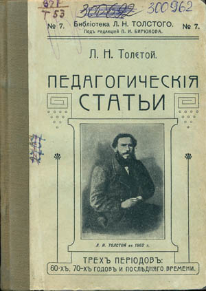 tolstoy/2v_ex_09_01_s.jpg