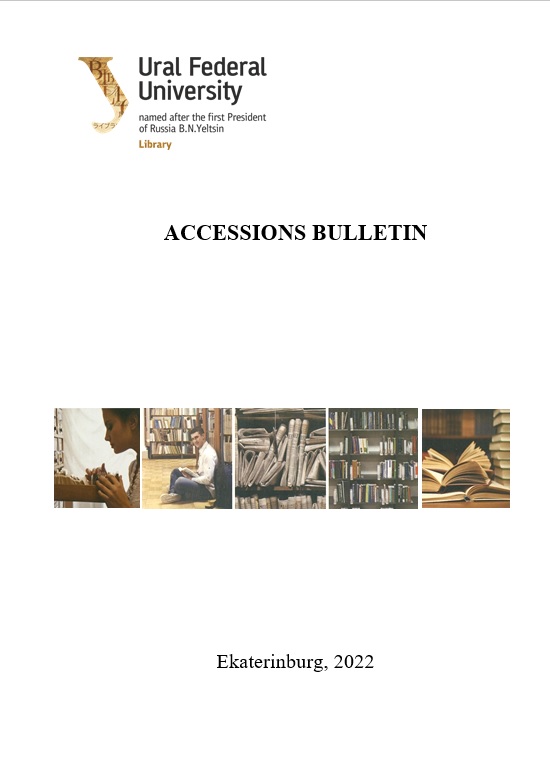 Accessions Bulletin