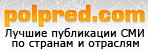 polpred.gif