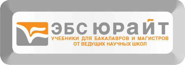 ЮРАЙТ ЮРАЙТ