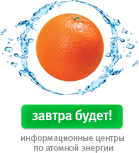 Информационный центр
